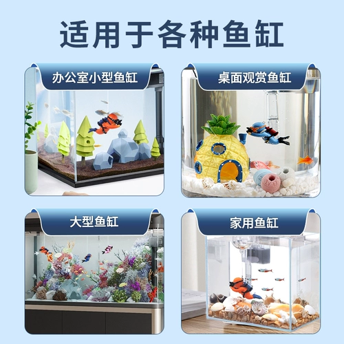 Аквариум, летающий мяч, комплект, креативный декор, дайвинг