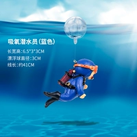 Кислородный дайвер (синий)