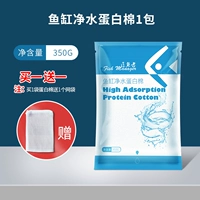 1 мешок белкового хлопка (350 г*1) Отправить 1 запасную сетку 1 мешок 1