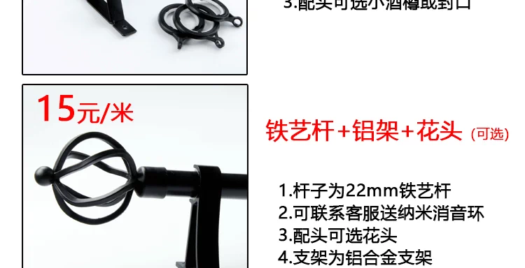 thanh rèm dày Mỹ đen và trắng tối giản thanh Bắc Âu Rome đơn cực đôi cực phòng khách dày nhôm Căn hộ cao cấp - Phụ kiện rèm cửa khung rèm cuốn