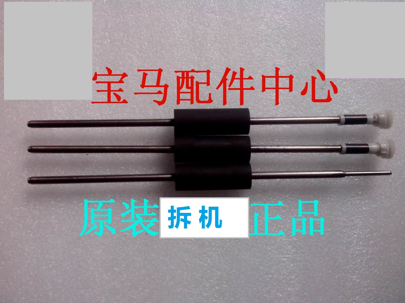 Kodak I30 I40 Feed Roller Rainbow AV210 AV212 220 Scanner Feed Wheel Pickup Wheel