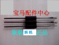 Kodak I30 I40 incoming paper roller iridescent AV210 AV212 220 scanner in paper wheel rubbing paper wheel