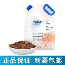 Cute Pets Out Silver Label Cat Food Full Price Air-Dried Low Temperature Baked Mixed Staple Food Fattening and Hairy Whole Cat Food 1.5kg