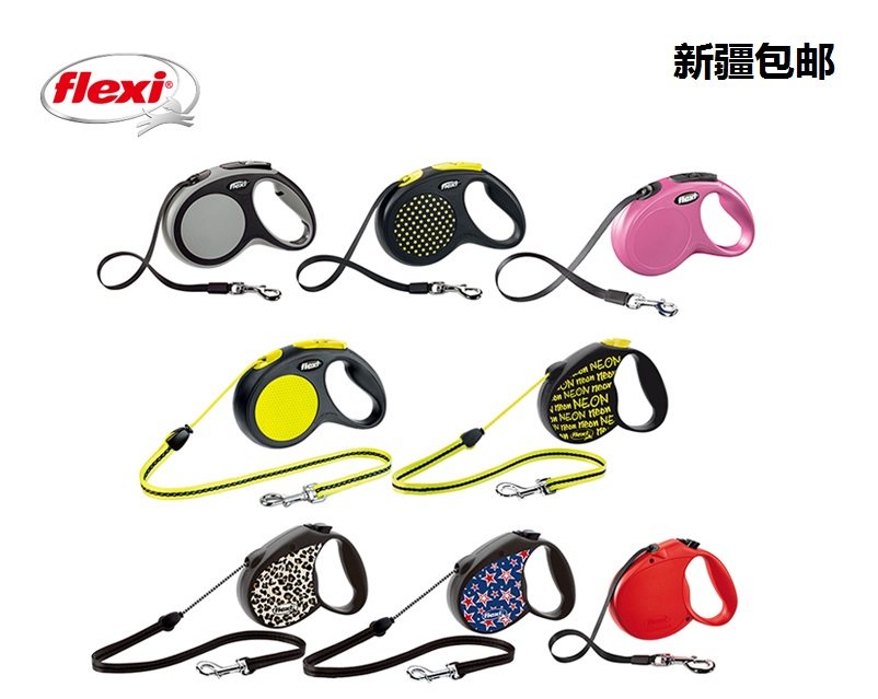 Large canine dog rope traction in the Goddess of the German Folleich Flexi Dog Chain Automatic Telescopic Traction Classic