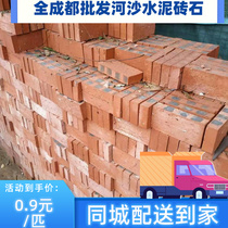 Sintered brick construction wall decoration household brick red brick red brick solid brick clay solid brick red brick standard