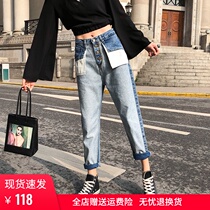 Stitching jeans womens 2021 spring and autumn new ins tide high waist thin high loose straight dad pants