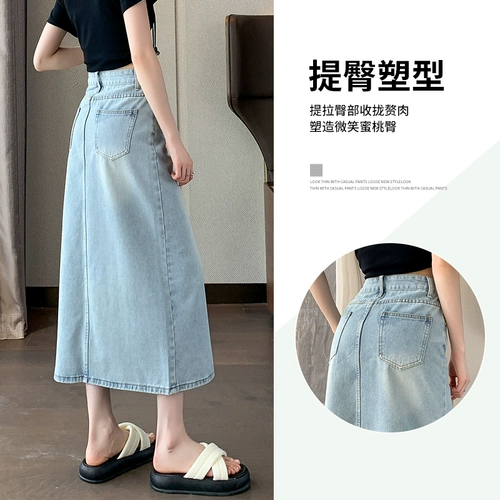 Летняя тонкая джинсовая юбка, китайский стиль, высокая талия, длина миди, с акцентом на бедрах