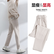 Beige woolen pants childrens autumn and winter nine points thick high waist curl straight tube casual radish pipe pants