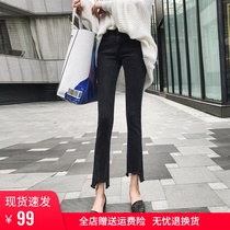  Black jeans womens 2021 spring and autumn new Korean version of thin nine-point pants high waist micro-lapped pants chic straight pants