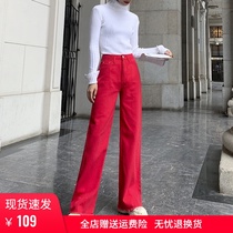 Denim wide-leg pants womens 2021 spring and autumn new high-waist vertical straight pants red loose hyuna mopping trousers
