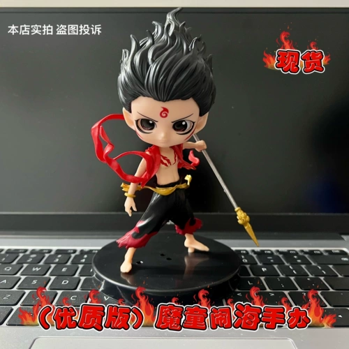 Дьявол Детский море 2 Nezha Ao Bing Series фигуры Ao Guang Ao Bing Офисные украшения для парня и подруги