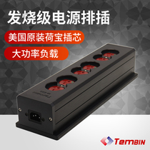 2020 new TEMBIN Touman Fever Sound Line Plugging Upscale Beauty Mark Power Outlet Imported Socket Core