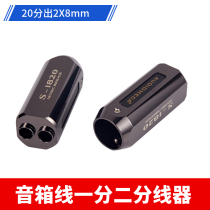 AUDIOMECA music beetle fever sound box wire collar direction tube shock absorber ring splitter 18mm out 8mm * 2