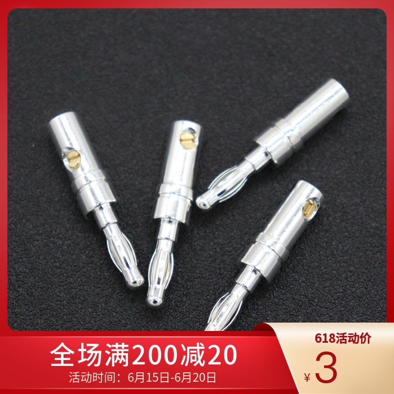 Special price pure copper silver plated banana head horn head plug 20