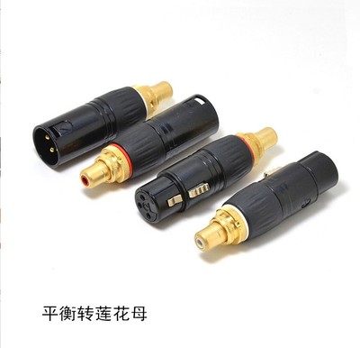 Swiss Balance Head Transfer Lotus Mother Seat Canon Mother Transfer RCA Mother Plug Audio Conversion Head 