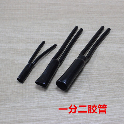 Brand new black bifurcated sleeve, hose, speaker cable, signal cable, DIY one-to-two rubber hose, Y-forked tube