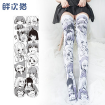Cartoon Expression Printed Socks over kneecap Sox Sox Goose Down Long Silo Socks