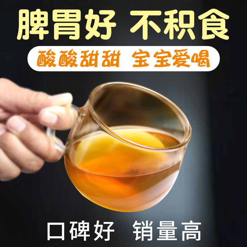 Golden thorn end golden red fruit drink hawthorn chicken inner golden sea buckthorn powder can be used with baby infants and young children healthy spleen and stomach food patch