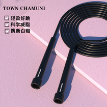 Fitness Jumping Rope Adult Weight Loss Male Female Children Sports Elementary School Students Middle School Training Rope Professional Fuel Fat Jumping Gods
