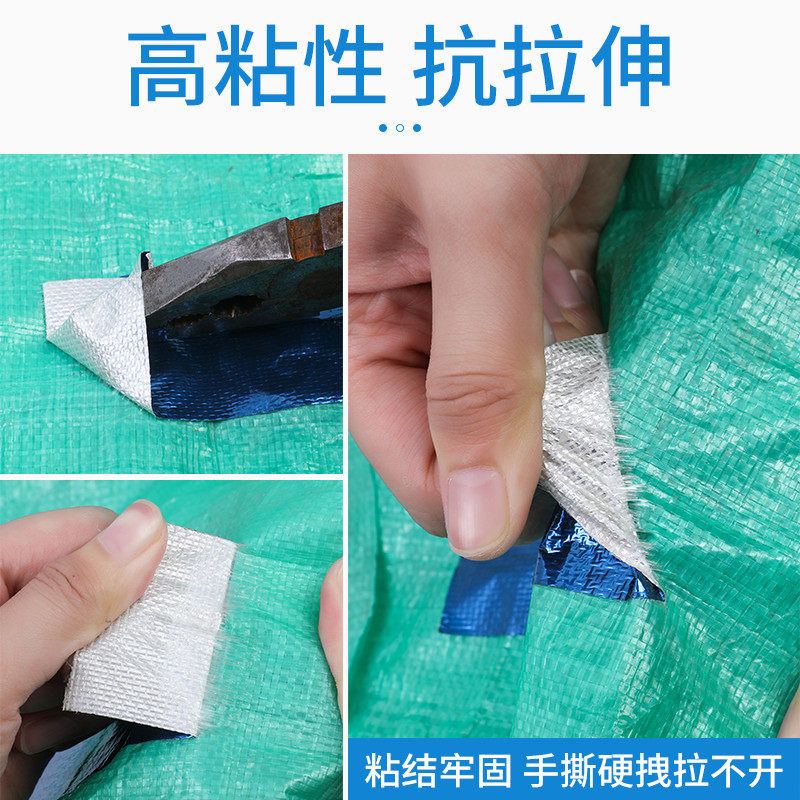 2025年皮划艇修补胶水避坑指南|PVC泳池/泳圈/雨衣裤气垫床补漏专用胶实测推荐-修补包-淘宝好物网