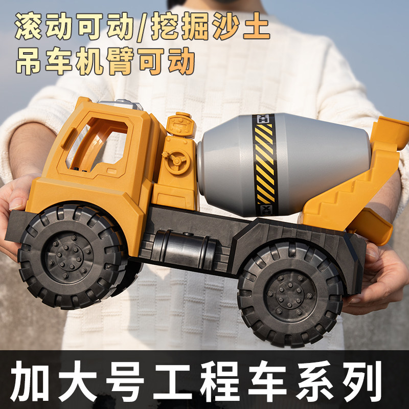 Inertia Digger Toy Car Child Emulation Engineering Car Boy Resistant BULLDOZER Multi-functional tipping car model