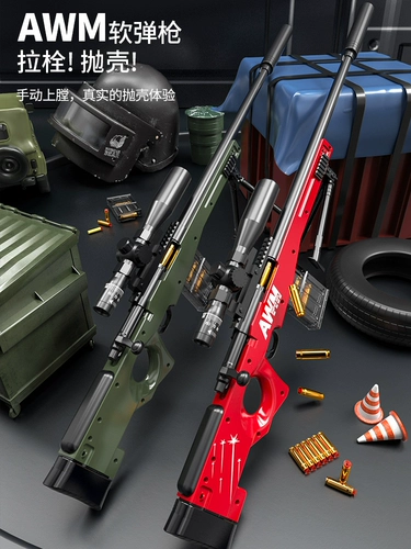 Большая пуля, искусственный дробовик, игрушечный пистолет для мальчиков, снайперский выстрел