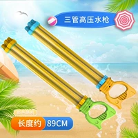 Треугольник 89 см. Перекачивая водяную пушку [две ветви]