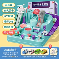 [Рекомендация 80%] Большой Macaron 4 автомобиль+Crane+Aircraft [Color Box Luxury]