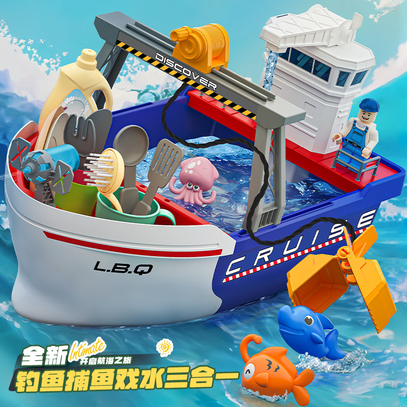 Детские игрушки, игры с водой, электрические лодки, игры в воде, рыбалка, развивающий игровой домик, подарки для мальчиков и девочек от трех до шести лет