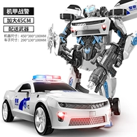 Белая полицейская машина со светомузыкой, подарочная коробка, 45см