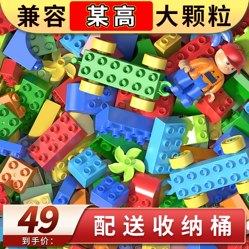 Китайский конструктор, интеллектуальная детская игрушка для мальчиков и девочек, «сделай сам», мозговой штурм, 3 лет, подарок на день рождения