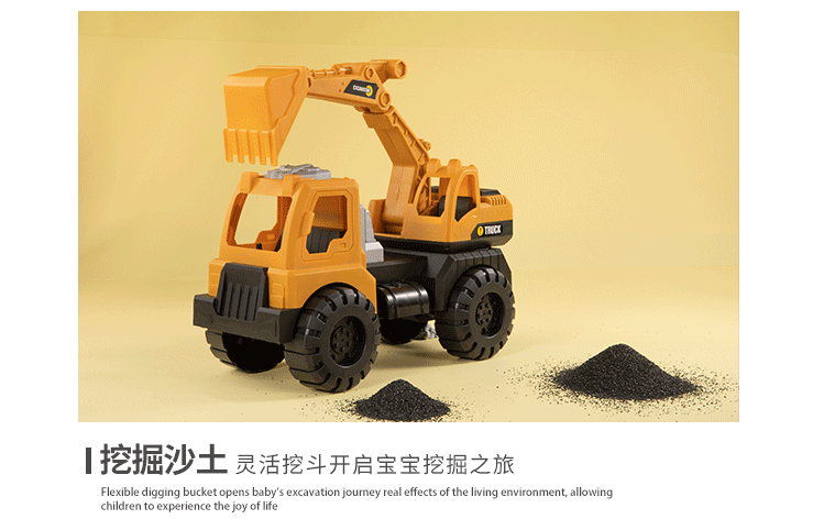 Temi 糖米 超大号惯性工程车玩具 天猫优惠券折后￥19.9包邮（￥43.9-24）3款可选