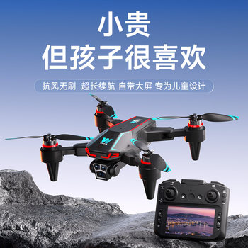 2025 New Drone Aerial Photography High-Definition Professional Gps Obstacle Avoidance Remote Control Aircraft Children's Ultra-Long Battery Life Black Technology