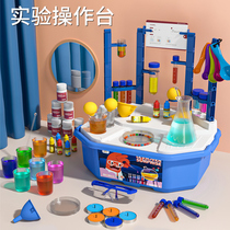 Science Small Experimental Suit Children Toys STEAM Chemistry Puzzle Education Handcrafted material Package diy small production