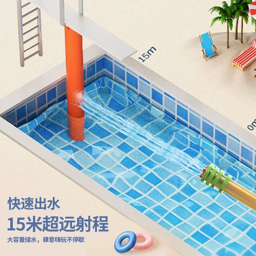 Водный пистолет, вместительная и большая пляжная игрушка для игр в воде для плавания для мальчиков и девочек