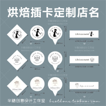 Custom cake cards cake insert baking cards custom baking cards baking stickers long strip insert cards