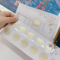 Spot thankyou Scoliosis Gold Sticker Universal Sticker Envelope Sticker Small gift box Sticker Sealing sticker
