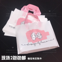 Spot bag Clothing bag tote bag Plastic bag tote bag Packaging bag Spot Korean plastic bag