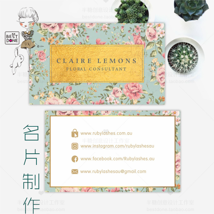 Florist Business Card Han Edition Business Card Name Sheet Design Card Making Voucher Design Message Card Making