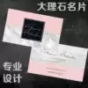 Marble business card Marble card High-end business card design Custom business card business card design