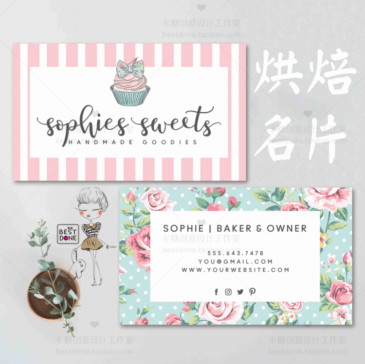 Baking Business Card Cake Daikin Voucher Design Famous Piece Design Cartoon Cake Card Business Card Making