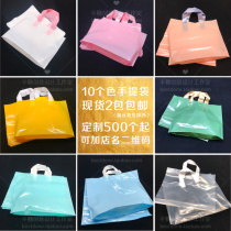 Spot bag custom-made bag Clothing bag tote bag custom-made plus store name logo two-dimensional code custom-made plastic bag