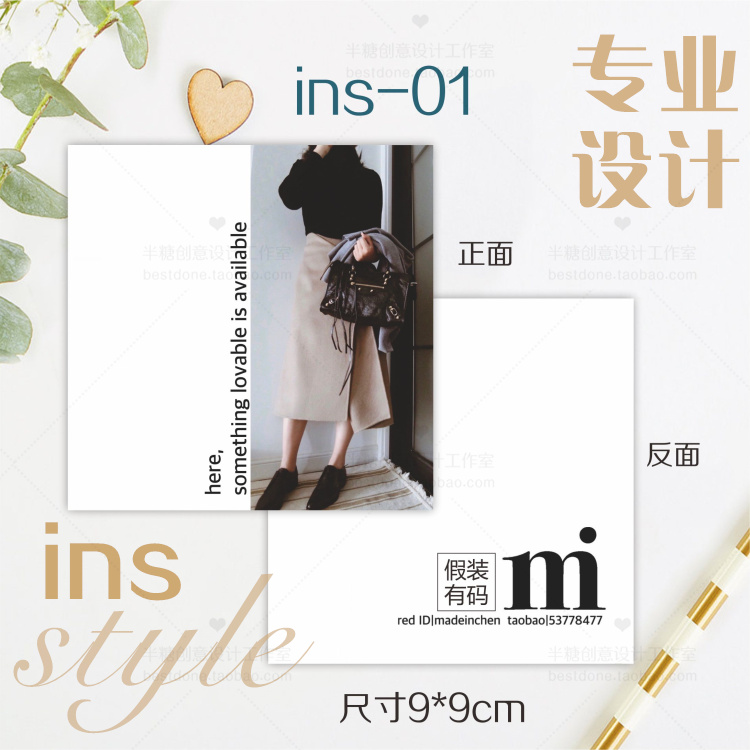 ins style card fresh card booking as a dress card wedding dress card photo card
