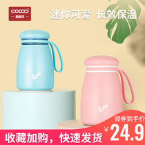 Cool Cool Insulation Cup Women Men Mini Cute Students Vacuum 304 Stainless Steel Big Belly with portable cups