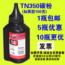 Garry Toner TN350 For Brother 7360 7380 7055 7057 Lenovo M7400 M7450F