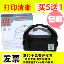 Tianwei is suitable for Zhongyin Hongyuan CPD-KP770 ribbon frame KP770II Ribbon KP770III printer