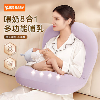 哺乳枕头母乳亲喂护腰靠垫婴儿喂奶神器解放双手辅助躺喂座椅冬季