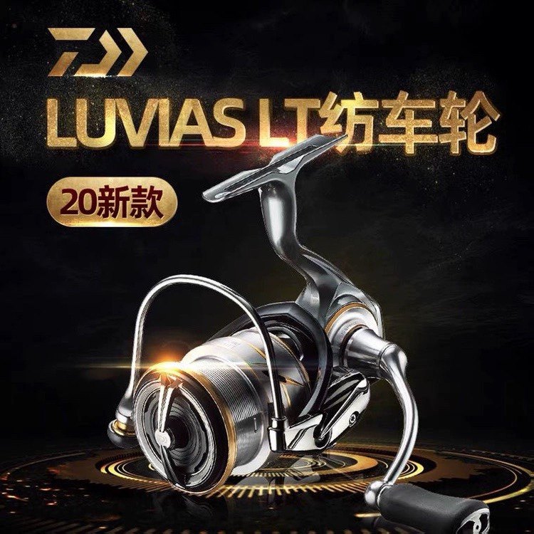 DAIWA dawa 20 LUVIAS LT road subspinning wheels light pan with far-throw micro-matter pale seawater fishing wheels-Taobao