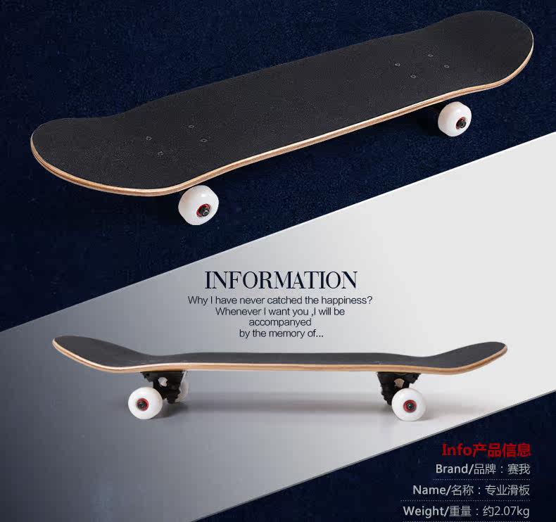 Skateboard - Ref 2600521 Image 7