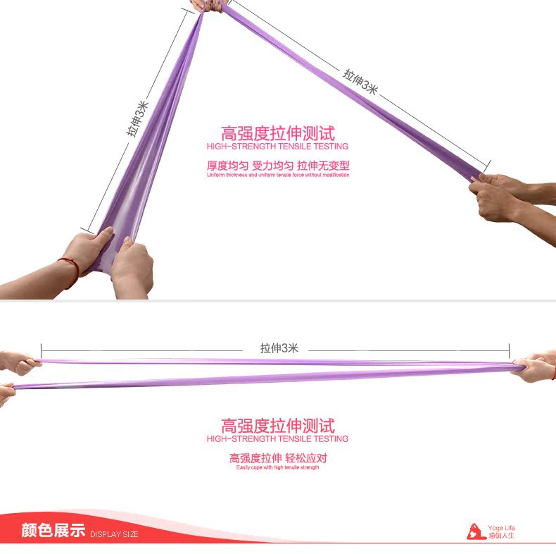 Phù hợp với tôi đai yoga tốt của Trung Quốc - yoga tập thể dục vành đai tập thể dục với dây thun sức mạnh tập luyện sức đề kháng vòng yoga